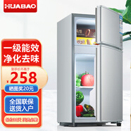 華寶小冰箱小型家用出租房用冷藏冷凍兩用一級(jí)能效節(jié)能省電迷你宿舍寢室辦公室二門電冰箱 【凈化去味 一級(jí)能效】48L銀色-三天不到一度電