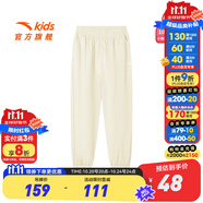 安踏兒童運(yùn)動(dòng)褲男童裝長(zhǎng)褲大童褲2025年夏季衛(wèi)褲休閑速干褲防蚊褲子 【梭織運(yùn)動(dòng)款】泡芙白6503-4 150 cm