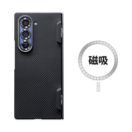 三星（SAMSUNG）【品質(zhì)原裝】適用三星GalaxyZFold 6中軸保護殼套手機殼凱夫拉薄 6000D細紋--磁吸--火山口--后蓋【中軸保護 三星Galaxy_Z_Fold_6