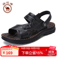 駱駝男鞋休閑拖鞋真皮涼鞋牛皮透氣耐磨沙灘鞋 W822287612 黑色 40碼