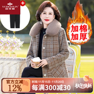 俞兆林（YUZHAOLIN）媽媽冬裝時(shí)尚格子外套中老年女裝保暖上衣50歲奶奶裝秋冬毛呢大衣 咖啡色+三角錐 加絨 3XL 【建議120-135斤穿】