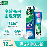 好來(lái)（DARLIE）【白鹿推薦】超白礦物鹽牙膏 去牙漬 亮白清新 190g新舊隨機(jī)發(fā)貨