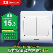西門子（SIEMENS）開關(guān)插座 二開單控面板 86型暗裝面板 遠(yuǎn)景雅白色5TA02111CC1