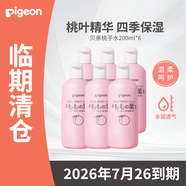 貝親桃子水桃葉嬰兒兒童液體爽身露保濕四季通用200ml*6日本原裝進(jìn)口