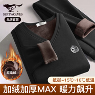 七匹狼【升級暖】加絨保暖內衣男加厚科技舒絨透氣秋冬秋衣秋褲大碼套裝