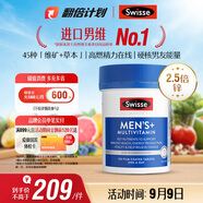 Swisse斯維詩 男士復(fù)合維生素 維B維C維E維D鈣鐵鋅鎂硒 營養(yǎng)包 120片/瓶