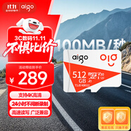 愛國者（aigo）512GB TF（MicroSD）存儲(chǔ)卡A1 U3 V30 4K 監(jiān)控?cái)z像頭 車載行車記錄儀專用內(nèi)存卡 讀速100MB/s T1JD