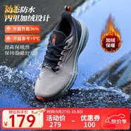 361°361度男鞋運動(dòng)鞋【雨屏7】2024年秋季新款防潑水加絨保暖防滑跑步 【加絨】鋅鐵灰/黑影藍 43