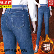 恒源祥加絨加厚九分牛仔褲女小個(gè)子松緊腰彈力冬季保暖褲百搭高腰小腳褲 藍(lán)色松緊要九分褲 加絨 S 27碼二尺85-95斤