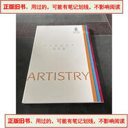 【舊書(shū)-用過(guò)的-正版】雅姿美麗全書(shū) 基礎篇-/安利中國培訓中心-/