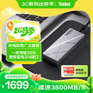 ThinkPad聯(lián)想 ThinkBook 2TB移動(dòng)固態(tài)硬盤(pán)USB4.0 PSSD 讀速3800MB/S Type-C手機直連電腦外接硬盤(pán)TU820