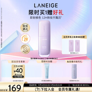 蘭芝雪紗絲柔隔離乳妝前防曬遮瑕30ml#40紫色定妝提亮膚色生日禮物
