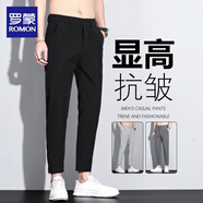 羅蒙羅蒙九分褲男士修身免燙抗皺小西褲夏季休閑褲2025新款西裝褲男款 9905黑色九分 32 碼/建議130-140斤
