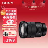 索尼（SONY）E PZ 18-105mm F4 G OSS APS-C畫幅標(biāo)準(zhǔn)變焦微單相機(jī)G鏡頭 SELP18105G