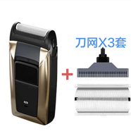 博銳（POREE）單刀頭往復式電動(dòng)刮胡刀男剃須刀充電便攜迷你刮胡子須刀 飛快629+3刀頭刀網(wǎng)