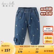 戴維貝拉（DAVE＆BELLA）冬裝新款女童棉褲女寶寶休閑長褲小童束腳褲兒童夾棉褲子童褲 牛仔藍(lán)【現(xiàn)貨】 120 cm（建議身高110-120cm）