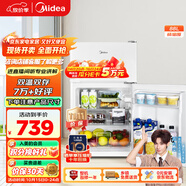美的（Midea）88升迷你雙開門小冰箱租房宿舍辦公室小型家用雙溫可冷凍冷藏節(jié)能BCD-88CM