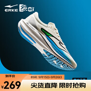 鴻星爾克極風(fēng)2.0跑步鞋新款專業(yè)競訓(xùn)跑鞋緩震運(yùn)動鞋體測男鞋競速跑鞋 青出于藍(lán) 微晶白/泳池藍(lán)（男） 40