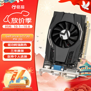 銘瑄（MAXSUN）MS-GT730 PH 2G / DDR3 / 64bit 電腦顯卡 入門(mén)獨顯