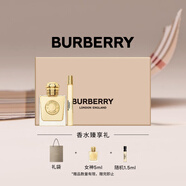 博柏利（BURBERRY）女神香水節(jié)日限定禮盒（50ml+10ml）生日節(jié)日禮物送女友送老婆