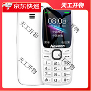 紐曼T10mini老年手機超長待機老人機大屏幕大字大聲 白色 512MB x 移動4G x 標配