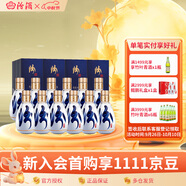 汾酒【廠方運營】65度青花50汾酒100ml*12瓶 整箱 禮盒裝 清香型白酒 65%vol 100mL 12瓶 整箱