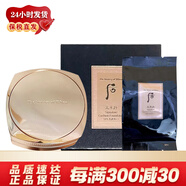 后（The history of Whoo） 韓國氣墊BB霜套盒 拱辰享水光保濕遮瑕養膚粉底 天率丹氣墊BB21號1替