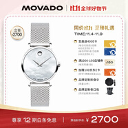 摩凡陀（Movado）瑞士手表博物館系列腕表石英鋼帶女表0607350瑞表禮物送禮