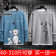 花花公子（PLAYBOY）大碼華夫格衛(wèi)衣春秋季長袖t恤重磅假兩件體恤潮牌寬松百搭打底衫 兩件裝H風(fēng)扇男藍+H優(yōu)雅貓淺灰收藏加購優(yōu)先發(fā)貨 6XL 建議215-240斤