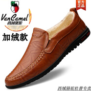 西域駱駝德國進(jìn)口牛真皮男鞋商務(wù)皮鞋休閑鞋軟底冬季加絨棉鞋一腳蹬豆豆鞋 紅棕色【2852加絨款】-駱駝品牌旗艦 37