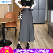 歐貝汐西裝百褶半身裙女2025春秋冬顯氣質(zhì)時(shí)尚長(cháng)款小眾百搭a字裙 灰色 L