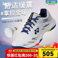 YONEX尤尼克斯羽毛球鞋男女款CA1EX專業(yè)透氣寬版yy防滑減震運(yùn)動鞋 SHBCA1EX 白藏青 男女同款 39