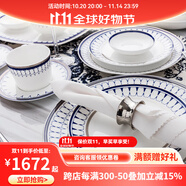 隆達(dá)骨瓷碗盤餐具 簡格套裝 碗盤碟現(xiàn)代創(chuàng)意簡約ins風(fēng)浮雕喬遷結(jié)婚禮品 簡格家和套（大） 42件套