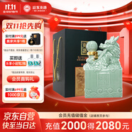 迎駕貢酒 龍皇玉璽 濃香型白酒 52度 2500ml 禮盒裝 送禮