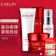 萱姿護(hù)膚品套裝臻顏彈力蛋白緊致補(bǔ)水保濕抗皺緊致套裝多重膠原補(bǔ)充 緊致型潔面+水+霜+粉底4件