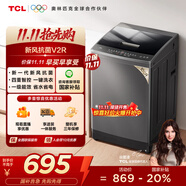 TCL 10公斤新風(fēng)抗菌除螨波輪洗衣機全自動家用 懶人一級能效 家電國家補貼 以舊換新 送裝一體B100V2R