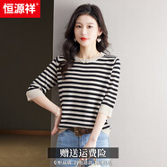 恒源祥高端桑蠶絲七分袖t恤女薄款2025夏季針織條紋打底衫早春中袖上衣 米灰條紋 XL 建議118-128斤