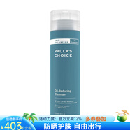 寶拉珍選（Paula's Choice） 潔面乳泡沫豐富洗面奶控油清潔毛孔雜質(zhì)油性肌膚油皮毛孔粗大 237ml