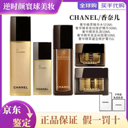 Chanel正品奢華精粹黑金磚系列護膚套裝緊致嫩膚盒套盒生日情人節禮物 五件(水+乳+精華+面霜+維護膏）