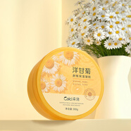 金玉菩堂蘆薈膠洋甘菊補(bǔ)水保濕凝膠維E修復(fù)皮膚曬后身體乳液面霜300g