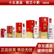 瀘州老窖 國窖1573 節(jié)節(jié)高升套裝 52度 濃香型白酒 (50+125+250+375+500)ml
