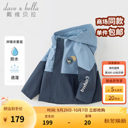 戴維貝拉（DAVE＆BELLA）男童外套兒童上衣休閑男寶寶衣服童裝秋季新款小童服飾幼兒外衣 藍(lán)色DB3236076 130 cm（建議身高120-130cm）