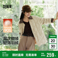 森馬（Semir）羽絨服女中長(cháng)款輕薄肌理寬松2025撞色燈芯絨翻領(lǐng)冬裝109725113027