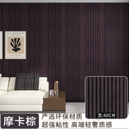 3d立體格柵自粘格柵板床頭背景墻客廳墻紙墻面裝飾板加厚 款式顏 寬60cm長3米一卷【直出價】 款式顏色【原木棕YG001】