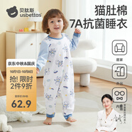 貝肽斯睡衣女童秋季連體衣寶寶爬行服嬰兒童男孩1-6歲家居服睡衣套裝 宇航員巡航-四季【7A級抑菌】 90 cm【建議身高80-90cm】