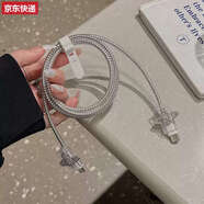 藍(lán)彩和適用華為matepro/p/nova數(shù)據(jù)線保護(hù)套榮耀www充電器 滴膠水鉆小土星纏繞線+咬線器一 華為榮耀66w/88w雙TypeC