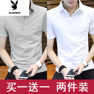 花花公子2件夏季短袖T恤男潮流翻領(lǐng)POLO·衫男士冰絲體恤有領(lǐng)上衣 POLO衫色tw灰色+白色 L