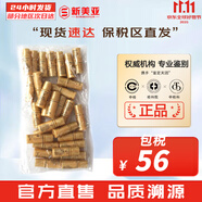 后（The history of Whoo）后天氣丹套裝花獻(xiàn)華泫水乳霜精華眼霜套盒皇后套裝女禮盒護(hù)膚品 后天氣丹乳液30瓶