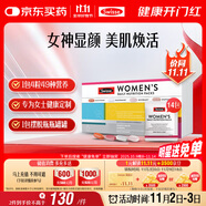 Swisse斯維詩(shī) 女士定制每日營(yíng)養(yǎng)包復(fù)合維生素氨糖葡萄籽膠原蛋白肽14袋