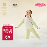 babycare山茶花兒童家居服春秋莫代爾薄款睡衣居家套裝 檸檬草  90